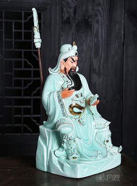 青瓷关二爷关羽武财神关公佛像 关帝圣君镇宅乔迁开业摆件