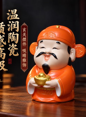 陶瓷福禄寿三星神像摆件