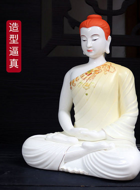 会所禅意风摆件德化瓷器佛像