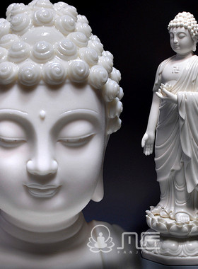 西方三圣阿弥陀佛观音像德化陶瓷