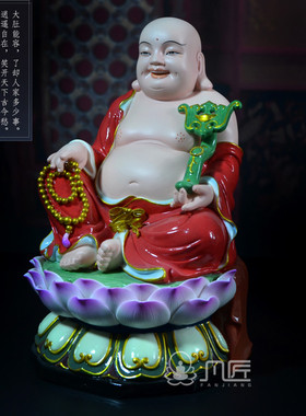 如意德化白瓷菩萨工艺品弥勒佛像