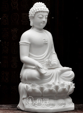 三宝德化白瓷供奉风水阿弥陀佛像