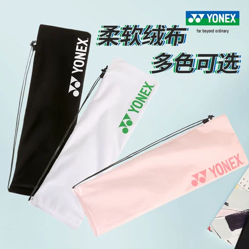 Yonex yunix badminton rack dacky back