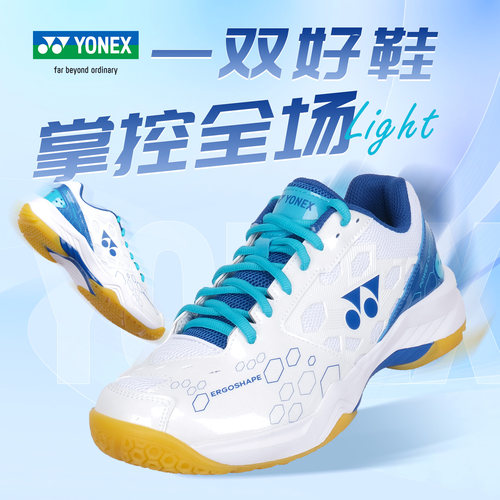 2025新款YONEX尤尼克斯羽毛球鞋男款女款鞋子yy专业运动训练球鞋 - 图3