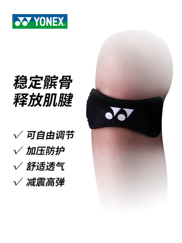 Наколенники, спортивный альпинистский баскетбольный корсет на тазовое кольцо подходит для мужчин и женщин для бадминтона, для бега