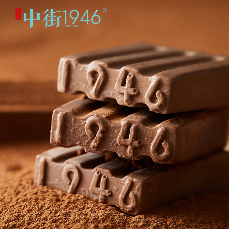 中街1946阿棕系列10支