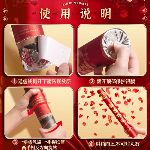 Специальные ленты и фейерверки для свадебных салютов Свадебные принадлежности Коллекция фейерверков Свадебные брызги Свадебные спреи пузыри пузыри