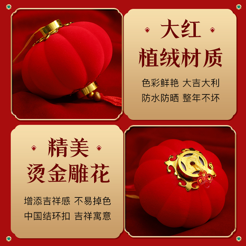2025新款小灯笼小红灯笼挂饰树上新年装饰品氛围布置过年春节挂件
