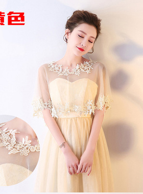 新娘结婚蕾丝披肩大码一字肩百搭礼服敬酒服婚纱派对夏季纯色对花