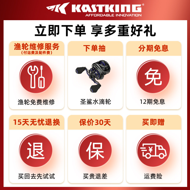 卡斯丁沧羽微物马口kastking水滴轮 kastking鱼线轮