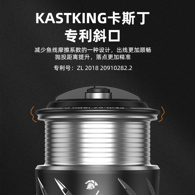 【新品】卡斯丁韦鲁斯纺车轮渔轮鱼线 kastking鱼线轮