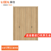 Residence Provincial Space Wardrobe Folding Door Imported Hardware Wardrobe Door Cloister door containing closet door PL-LAA