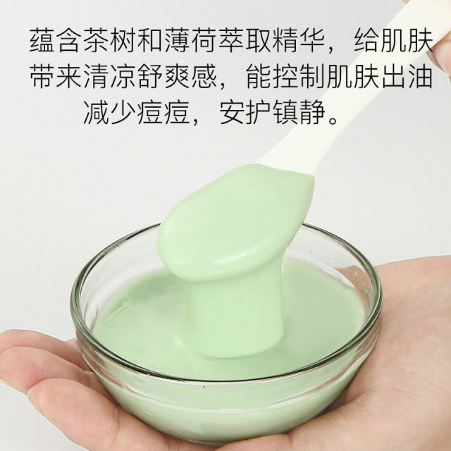 1000g Tea tree mint facial mask ສິວ ຄວບຄຸມຄວາມມັນ