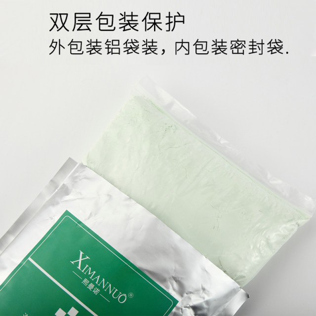 1000g Tea tree mint facial mask ສິວ ຄວບຄຸມຄວາມມັນ