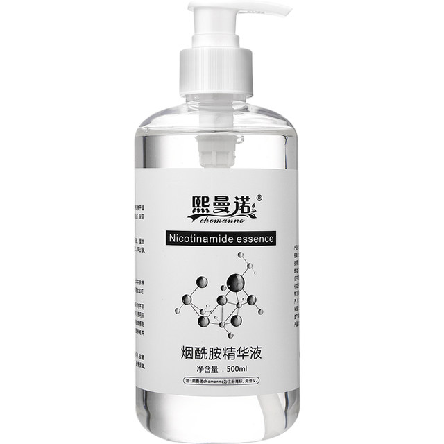 Niacinamide Essence Brightening and Moisturizing Beauty Salon Pack