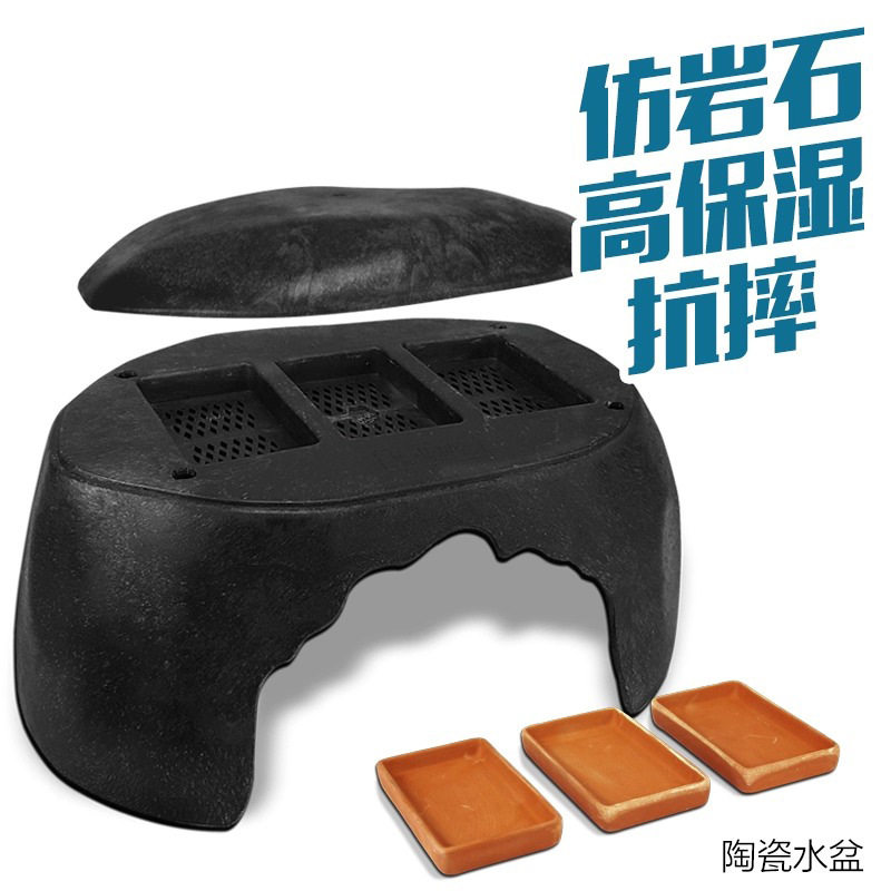 爬宠爬虫屋饲养箱加湿躲避窝洞穴造景陆龟守宫蜥蜴宠物蛇保湿,淘宝优惠券,粉丝福利购,淘宝优惠卷