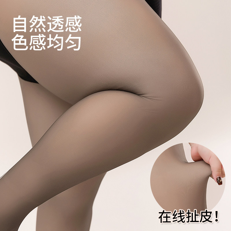 黑透肤光腿神器胖mm大码300斤加长版高个子加绒加厚防勾丝打底裤,淘宝优惠券,粉丝福利购,淘宝优惠卷