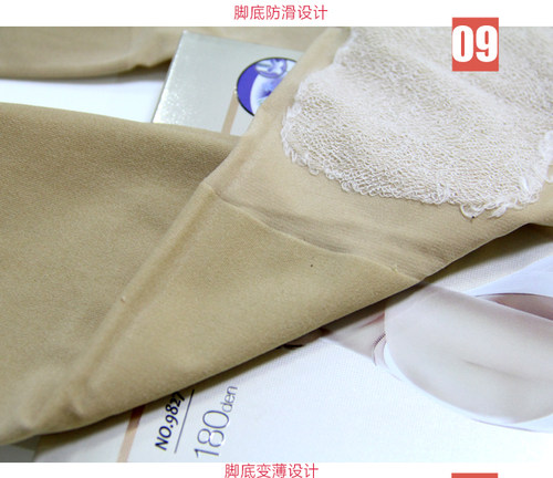 180D红辣椒连裤袜9826春秋款大码加档脚底加棉正品丝袜9827 - 图3