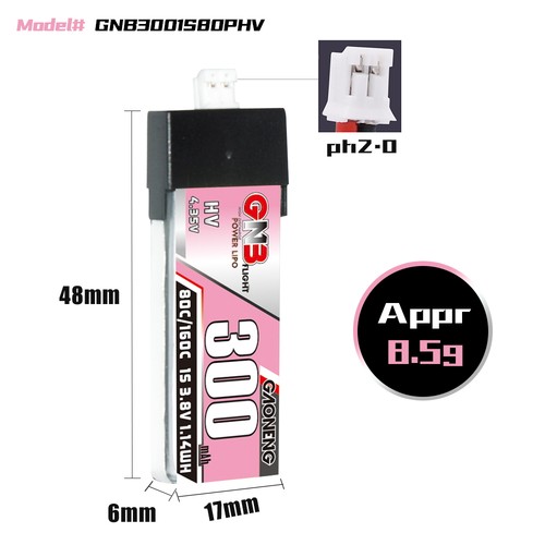 GAONENG高能300mAh 1S 3.8V 80C LiHV空心杯无人机锂电池FPV模型 - 图0