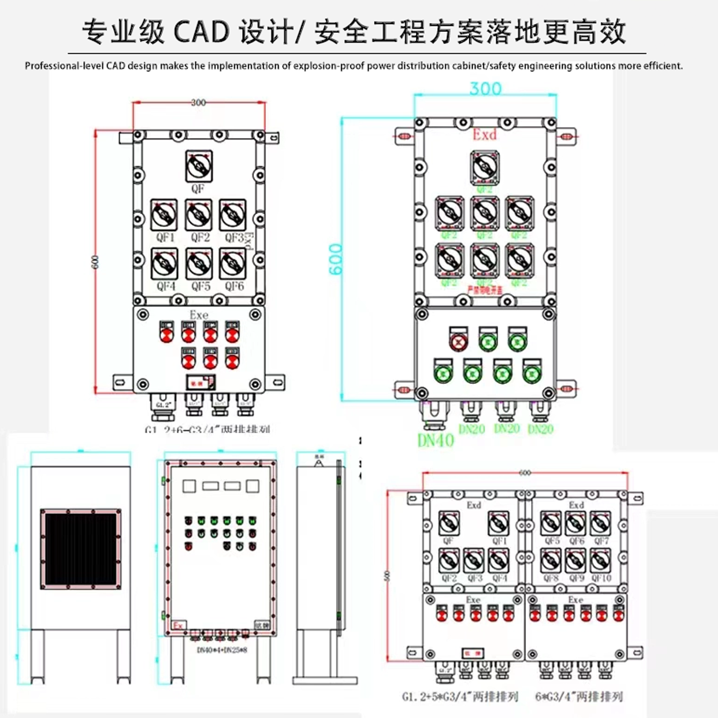 防爆配电箱防爆空箱防爆变频柜防触摸屏箱防爆开关箱不锈钢防爆箱,淘宝优惠券,粉丝福利购,淘宝优惠卷