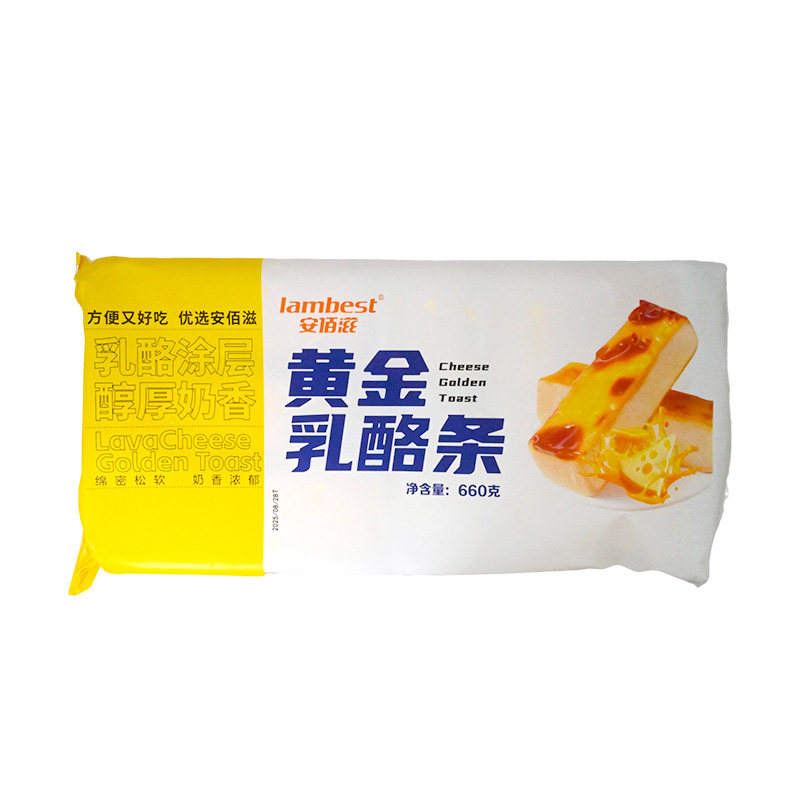 安佰滋黄金乳酪条奶酪条乳酪棒芝士条面包早餐冷冻半成品商用家用 - 图3