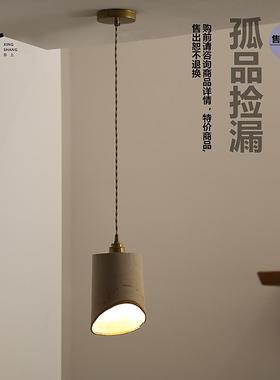 形上孤品捡漏优惠特卖微瑕颜值依旧在线下单前请咨询清楚