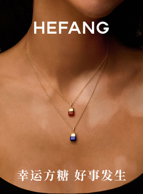 HEFANG何方珠宝幸运方糖锁骨链