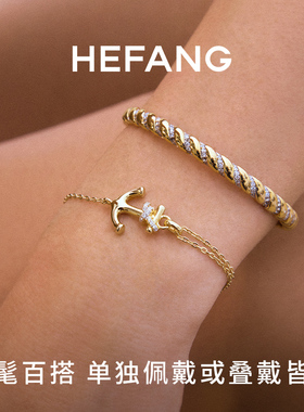 HEFANG何方珠宝迷你船锚手链