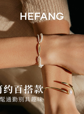 HEFANG何方橄榄叶手链