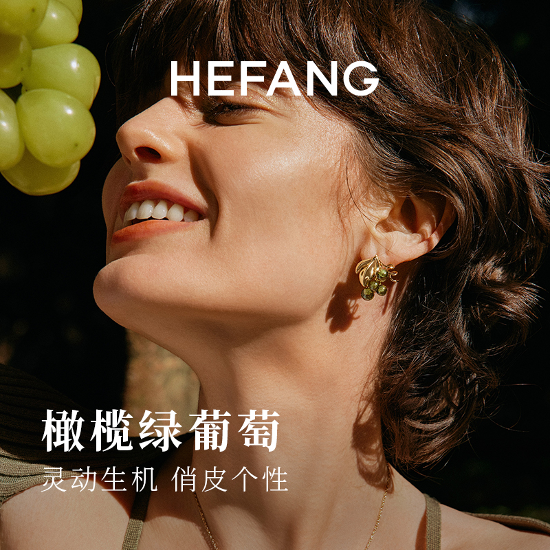 [马君妍同款]HEFANG何方葡萄多多耳环薄荷曼波轻奢珍珠女20礼物-图0