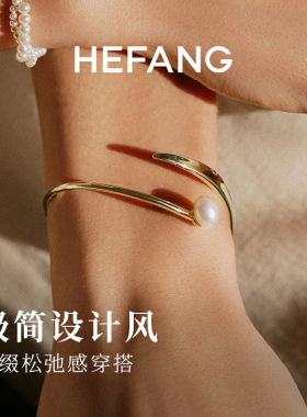 HEFANG何方橄榄叶珍珠手镯