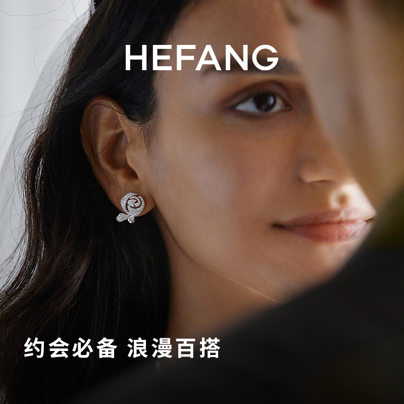 [618狂欢]HEFANG何方珠宝优雅玫瑰耳钉轻奢婚礼高级感耳环礼物女e - 图0