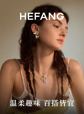 HEFANG何方珠宝闪闪蝴蝶锁骨链