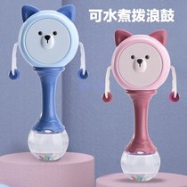 Baby Dial Wave Drummer rattles with water to cook nibbling appeasement toy 0-18 gripping training to hold the drum newborn