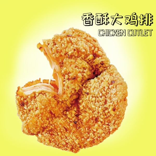鸡排撒料 撒粉/椒盐粉 907撒料调味料 鸡排连锁总部店用 台湾原料 - 图1