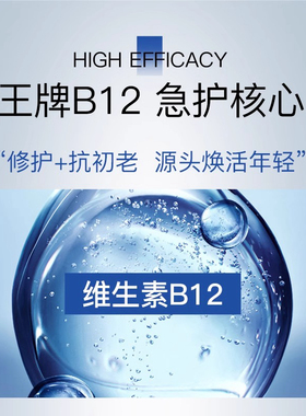 瑞士VB12焕肤面霜蓝管顺丰包邮