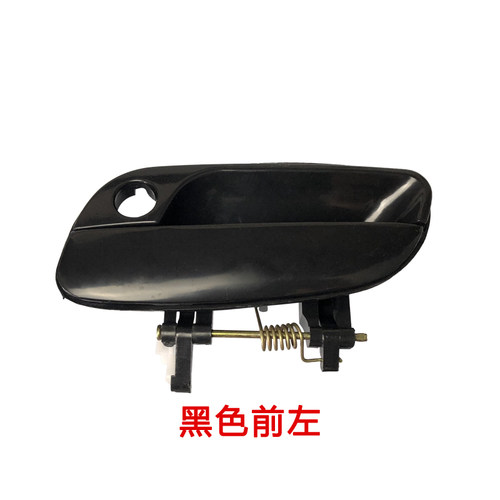 北京现代伊兰特车门外拉手外扣手开门手柄车门拉手外扣伊兰特拉手 - 图2