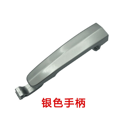 长安悦翔志翔CX20悦翔V3V5CX30车门外拉手外把手门把手开门拉手 - 图1