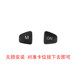 Suitable for Forres Audio Switch Steering Wheel Key