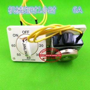 JINLING定时器工业洗衣机烘干机定时器金菱定时器