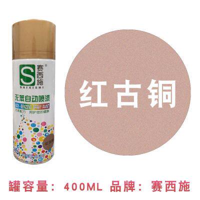 手摇自动喷漆香槟 玫瑰金 钛金 古铜金 镀铬镀锌金属不锈钢修补漆 - 图2
