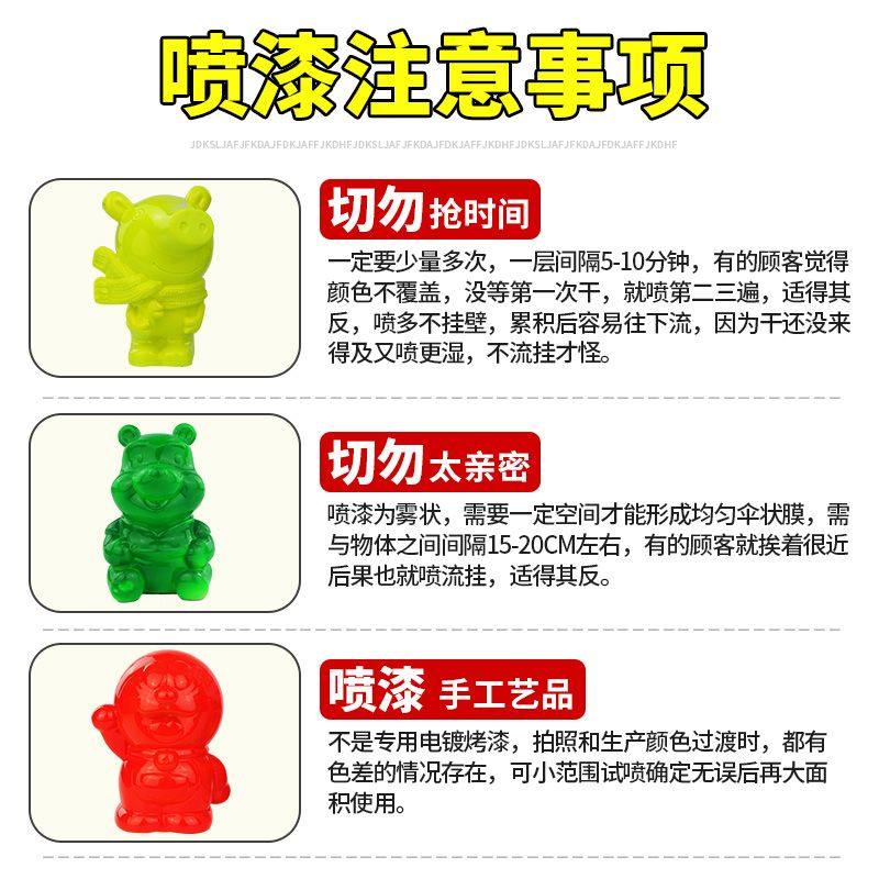 米白色自喷漆乳白色奶米黄色哑光灰白奶油白墙面颜色大全手喷油漆,淘宝优惠券,粉丝福利购,淘宝优惠卷