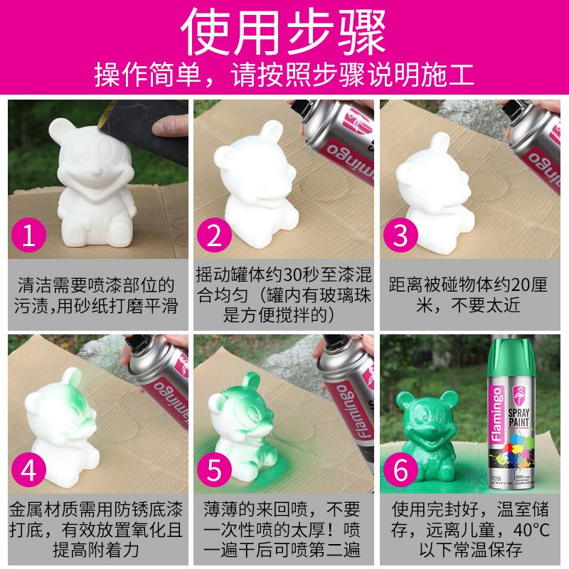 耐高温金属漆自喷漆免除锈家用油漆黑色白色防锈防腐翻新漆排气管,淘宝优惠券,粉丝福利购,淘宝优惠卷