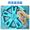 Electric motorcycle tricycle color change, renovation and self-painting