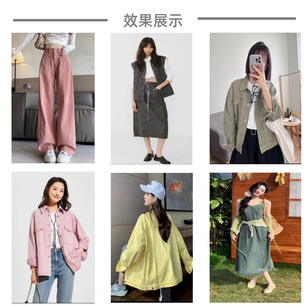 时尚彩色牛仔布料纯色加厚无弹涤棉衬衫外套裤子服装设计diy面料,淘宝优惠券,粉丝福利购,淘宝优惠卷