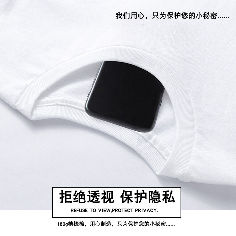 定制刺绣logo短袖班服聚会男女t恤 samack尚马克男装T恤