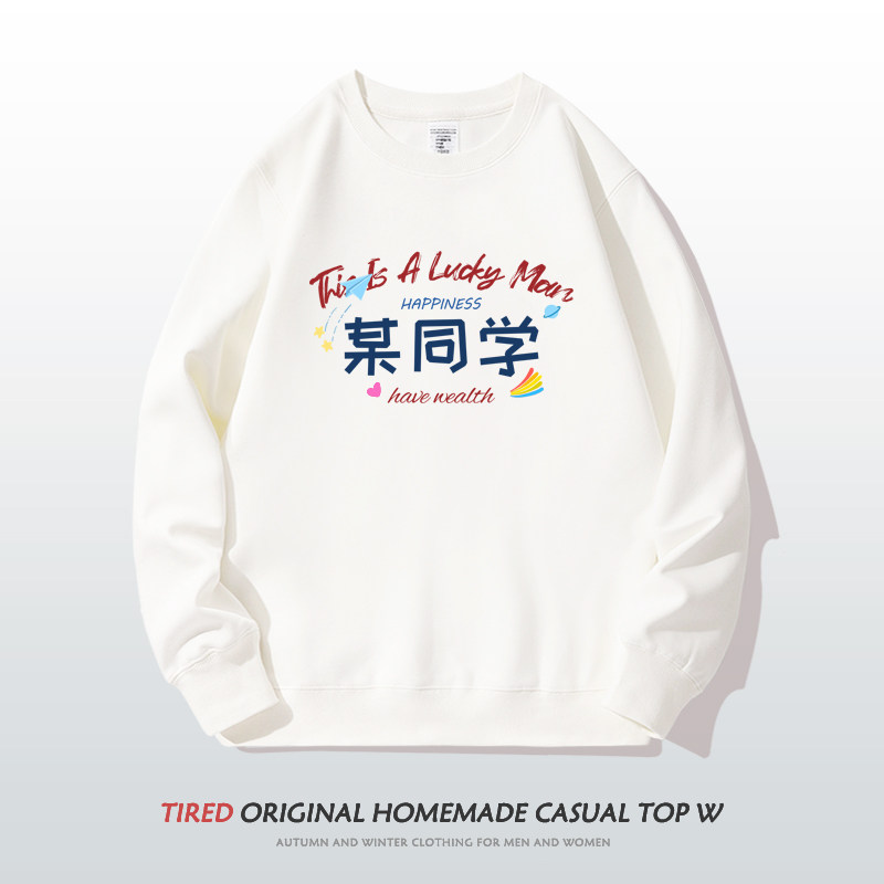  samack尚马克男装卫衣