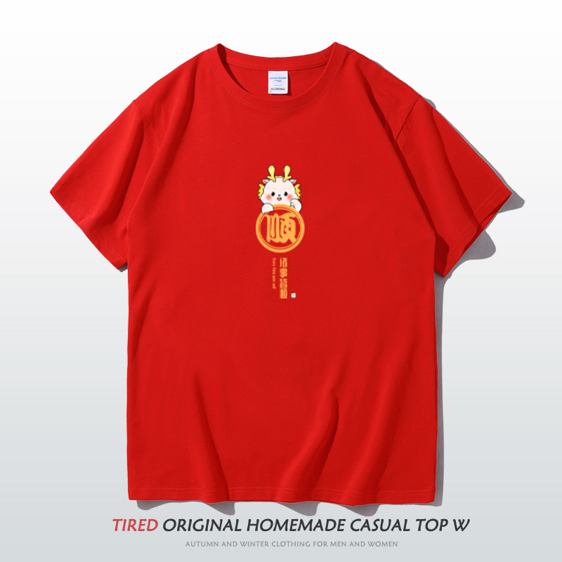  samack尚马克男装T恤