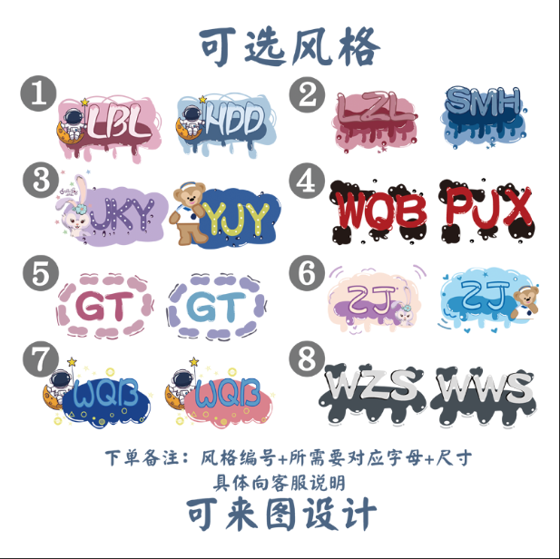 情侣装名字定制diy缩写字母潮t恤 samack尚马克男装T恤