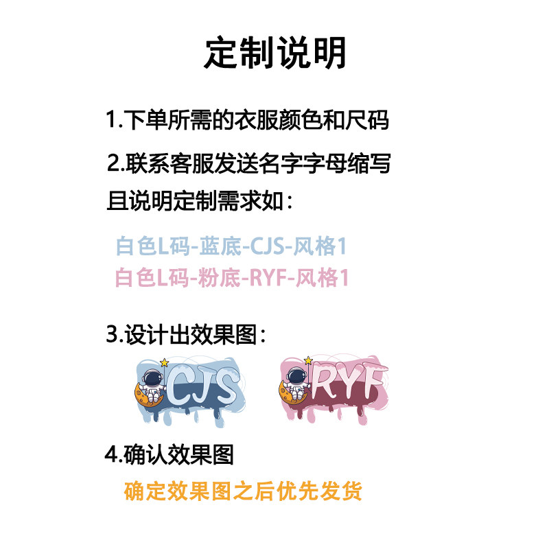 情侣装名字定制diy缩写字母潮t恤 samack尚马克男装T恤